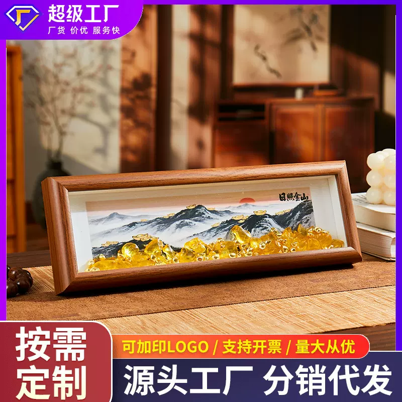 实木框日照金山摆件风水招财水晶装饰画定制办公室家居桌面工艺品