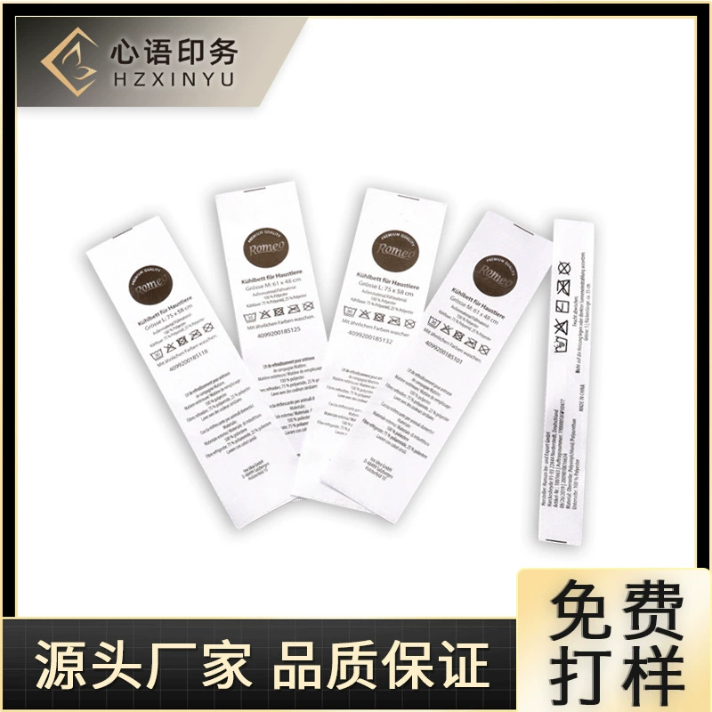 Производитель изготавливает на заказ этикетки для одежды, ярлыки для одежды, этикетки для одежды на заказ, моющиеся этикетки, этикетки, которые можно индивидуально настроить и которые можно стирать.