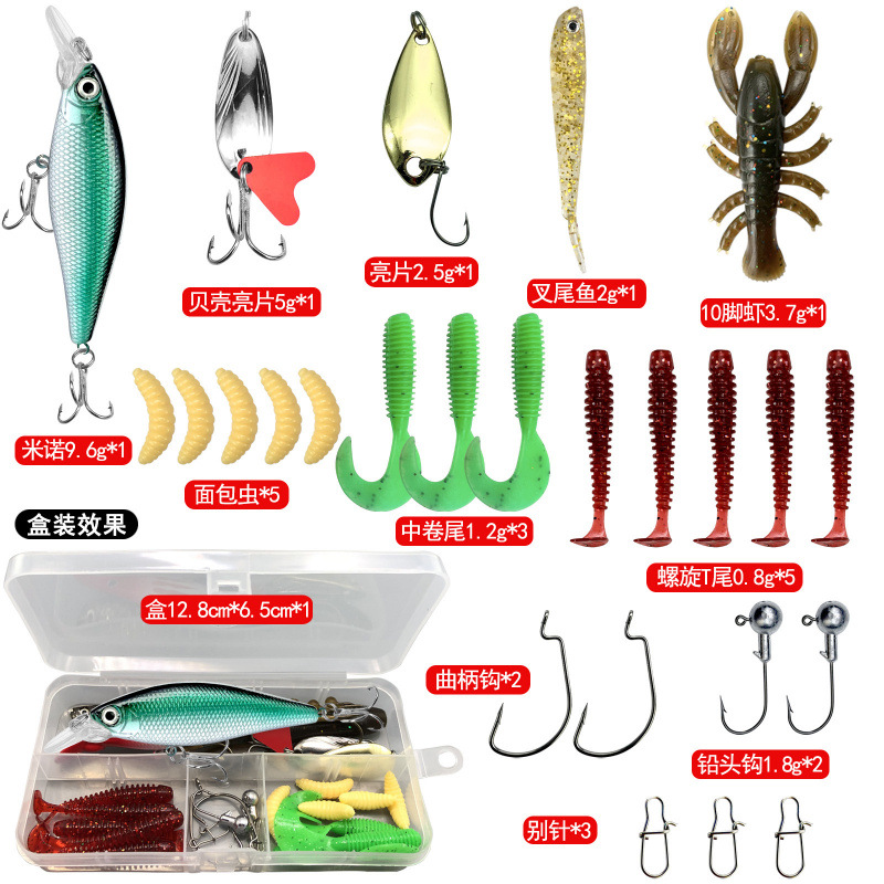 Luya cebo conjunto de un conjunto completo de cebo novato de agua dulce caballo boca sequilla cebo conjunto completo