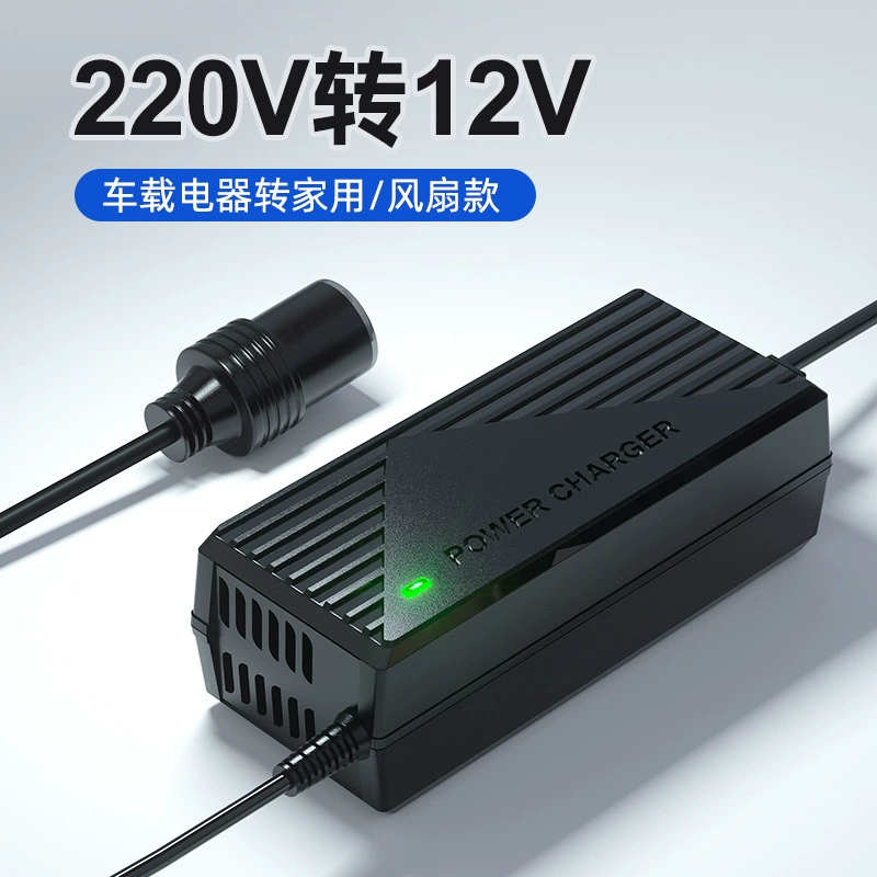 220v в 12v источник питания автомобильный пылесос чашка для воды надувной насос для холодильника прикуриватель для домашнего использования