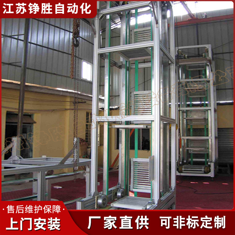 E型高速提升连续往复式提升机垂直导轨式升降机1吨可移动起重机