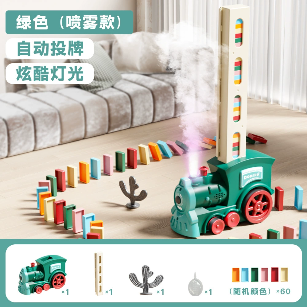 Dominoes, electric train, electric car, constructor with light, lightweight automatic spray, children's smart toy