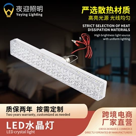 LED球泡灯;LED日光灯;投光灯