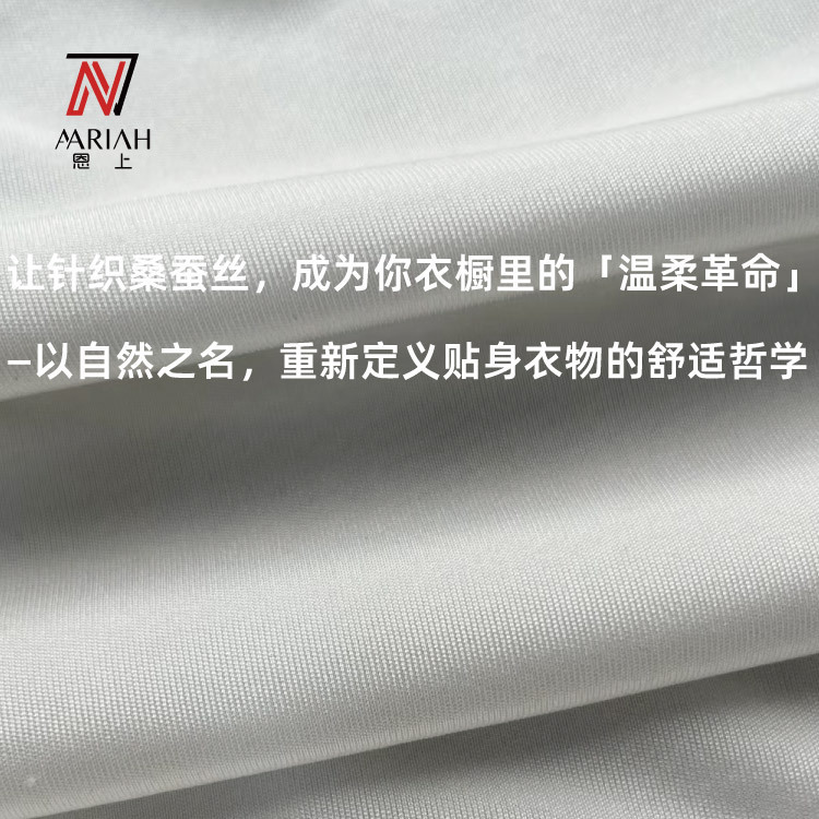 100% 绢糸生地シルク両面140g天然抗uv吸湿通気tシャツニット布现物|undefined
