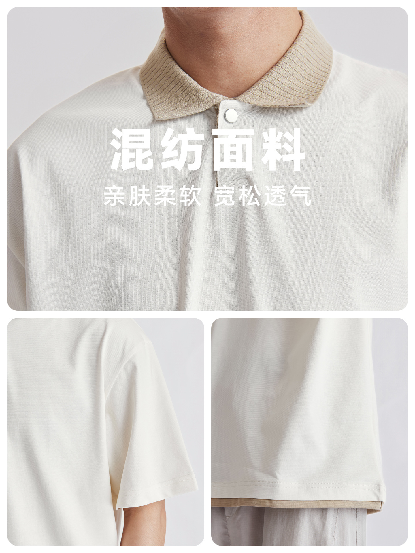Áo Polo Nam Cổ Bẻ Phong Cách Cổ Điển, Chất Liệu Cotton Thoáng Mát, Form Rộng Vai Xuôi — màu sắc