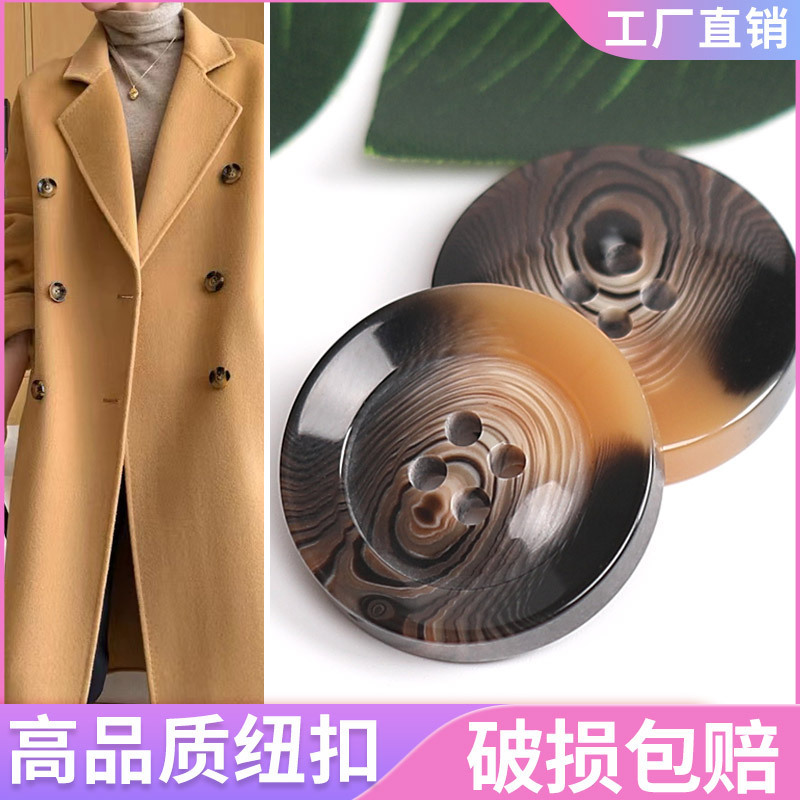 Four Eyes Resin Button Men's and Women's Wool Cashmere Coat Coat Button Round Men's Suit Pants Clothes Button Four Eyes Resin Button Men's and Women's Wool Cashmere Coat Coat Button Round Men's Suit Pants Clothes Button