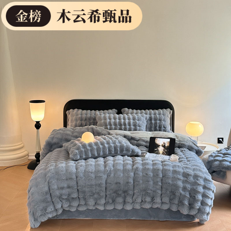 Conejo de peluche de alto peso set de cuatro piezas sábanas cubierta de invierno engrosado cubierta de cama de peluche set de tres piezas