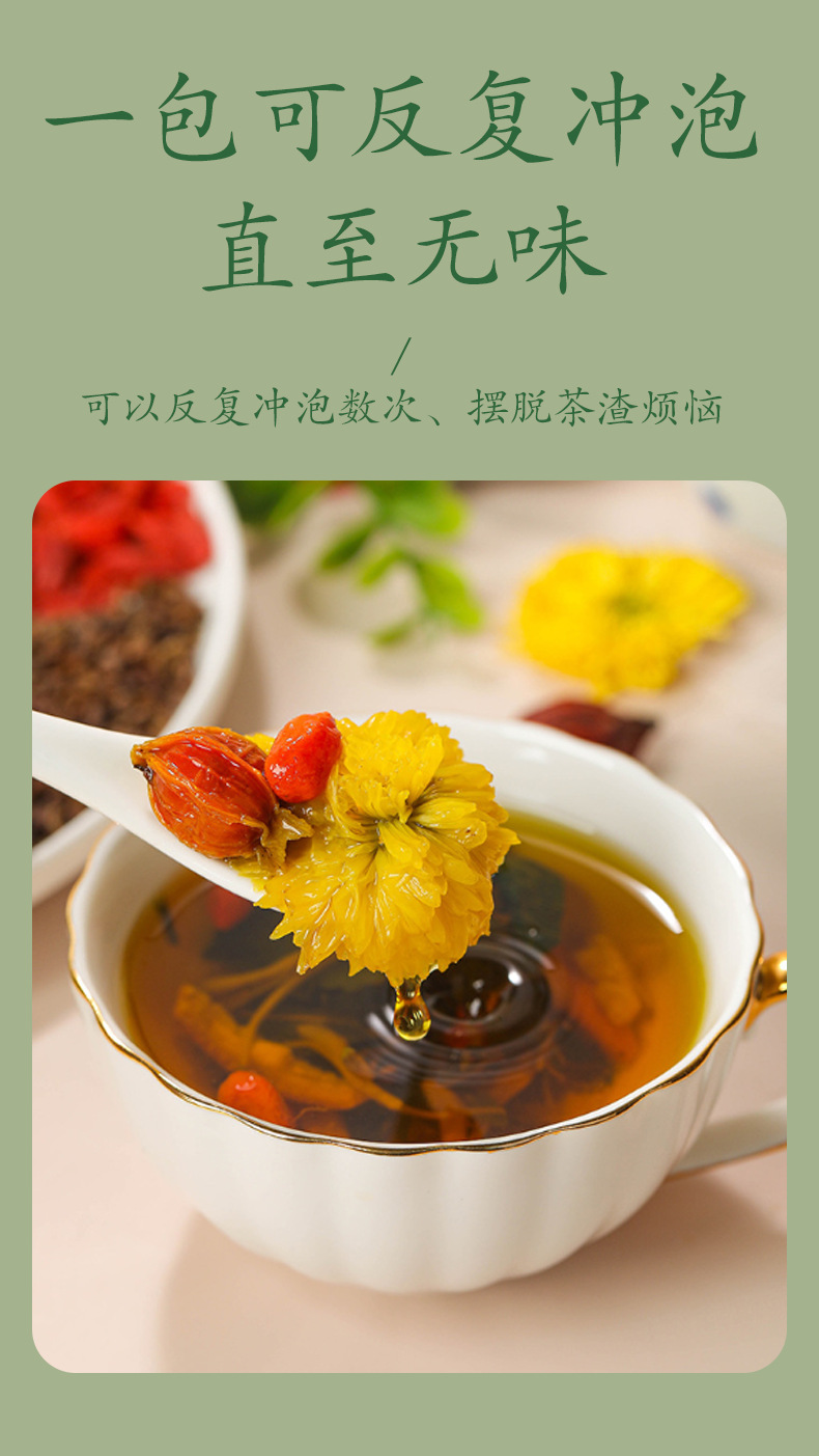 Chrysanthemum Goji Cassia Tea (菊花枸杞决明子茶) — Herbal Flower Tea Blend, 10 Handmade Sachets in use