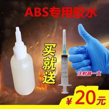 �늳��⚤�U���⚤�����zˮABS���ό����z ���w�z���w�z