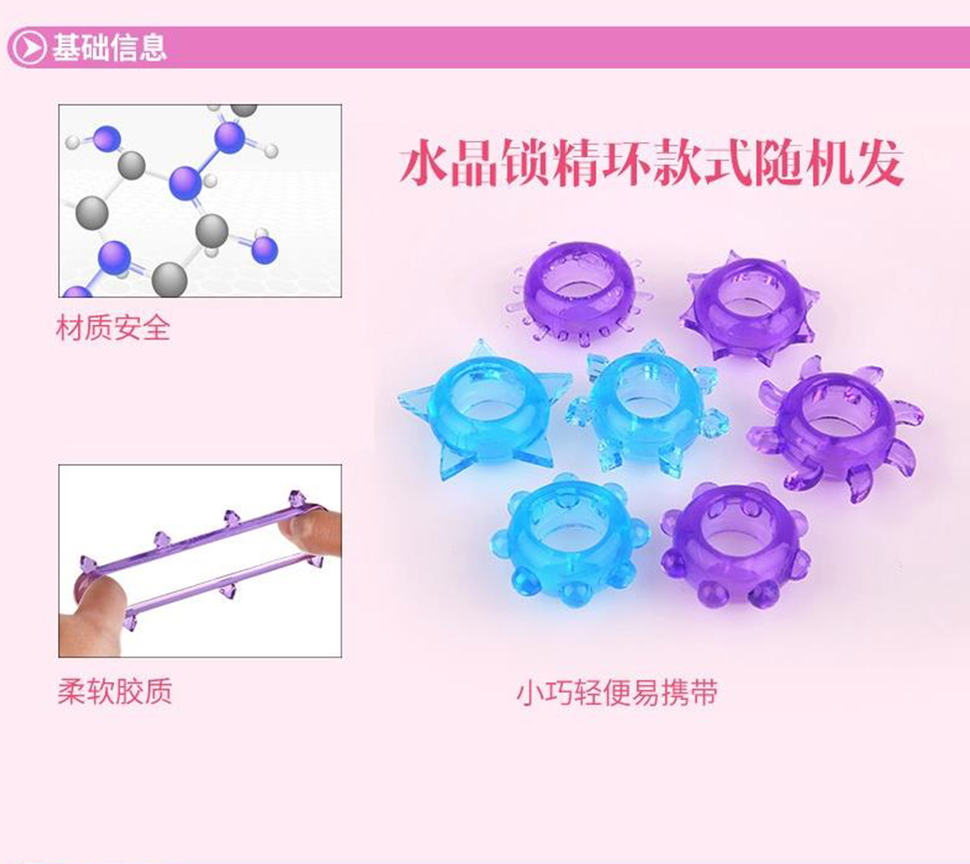 Colorful Silicone Locking Ring with Spikes, Manual Adult Toy — detail image 2
