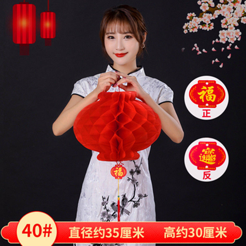 小红灯笼挂饰结婚喜字庆典元旦商场开业福字装饰户外灯笼一件批发|undefined