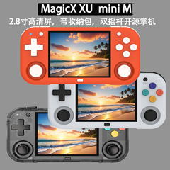 MagicX XUmini M オープンソースハンドヘルドレトロポータブル PSP ジョイスティック GBA アーケードミニゲームコンソールクロスボーダー