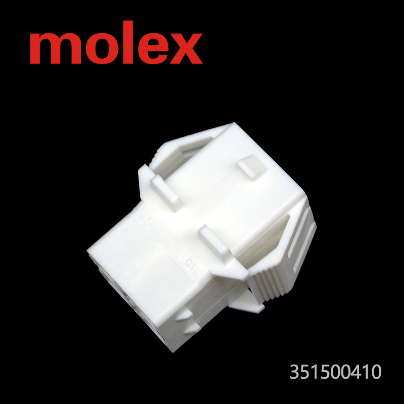狂欢价千金供应351500410 35150-0410塑壳连接器