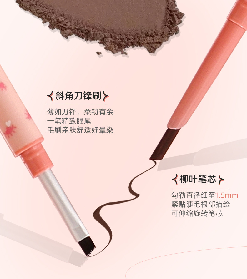 Mingxi Zhi Blade Brush eyeliner Gel Pen does not smudge and lasts long. Beginner's double-head eyeliner pen, waterproof and sweat-proof, women cross-border Item Picture