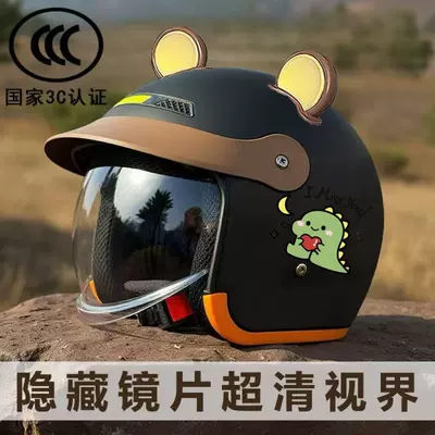 helmet for winter, half helmet, Motorcycle Helmet Headset