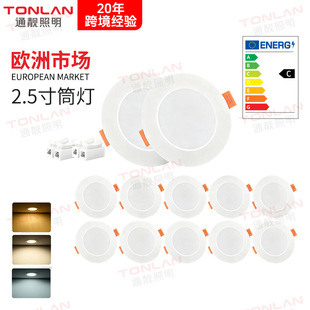 �羳2.5��ledͲ��Ƕ��ʽ�������Ͳ����ɫ׃��Ͳ��6W�컨�����Q