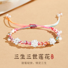 999纯银手链女生款轻奢小众精致莲