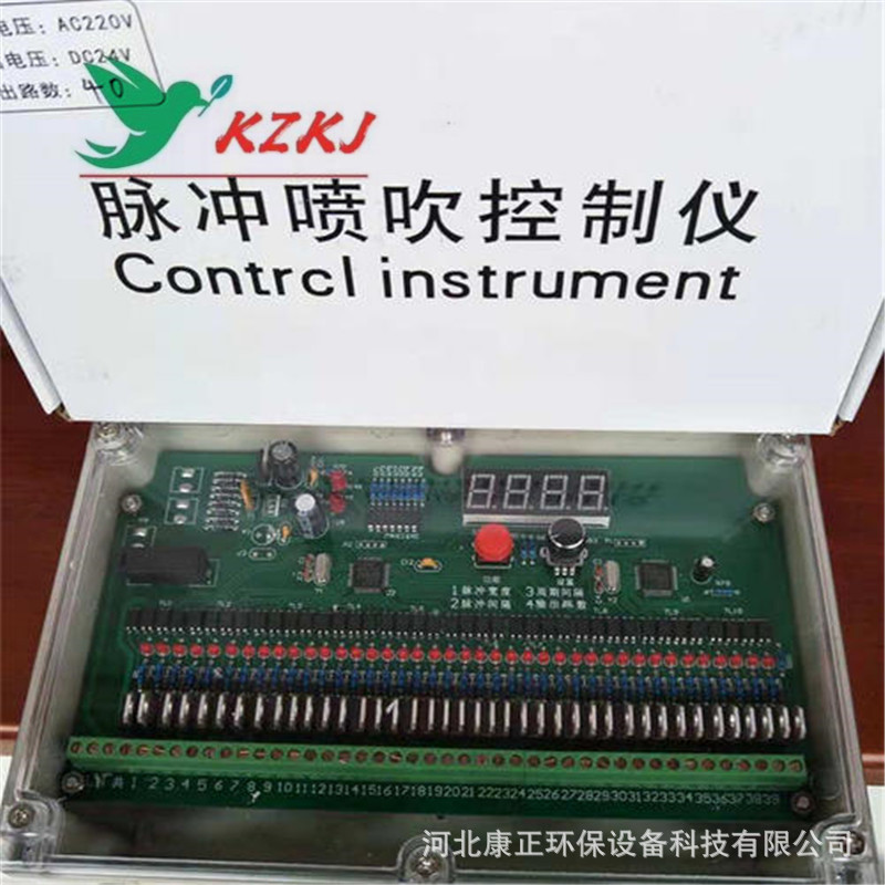 QYM-ZC可编程脉冲控制仪TD-8Z无触点小型控制仪20路控制仪控制器