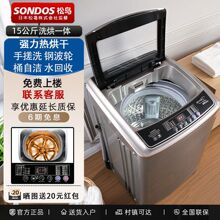 �ձ��ɍu10/15����ߜ؟��ɲ�݆ϴ�Cȫ�Ԅ�ϴ�C���ó��ⷿ