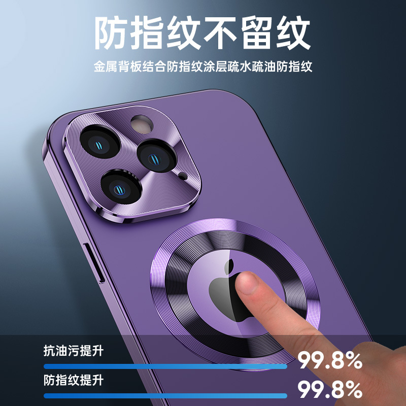 16 hebilla antivisera, atracción magnética por fugas 16Promax, carcasa para teléfono móvil, metal, vidrio todo incluido, color original de la máquina, transfronterizo 12Pro