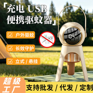 ���������USB��������r�o����는��@�������늌����������Һ
