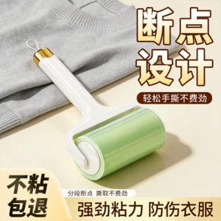 2026断点胶带粘毛器静音滚筒粘毛器可撕式反卷胶带宠物毛发除毛器