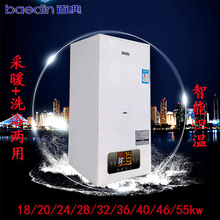 �ٵ���ü���ʽȼ���ˮ���ڒ�t��ůɢ��Ƭȼ���ů��ˮ�t��Ȼ��