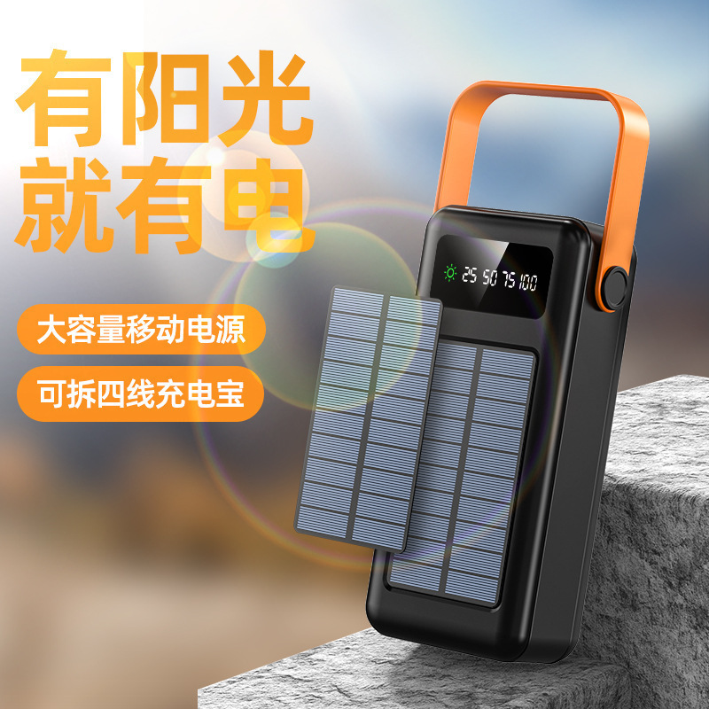 超大容量 150000 mAh 屋外旅行ソーラーモバイル電源学生はデータケーブルパワーバンクを自ら持参|undefined