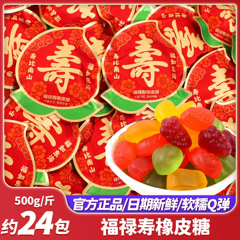 Оптовые конфеты на день рождения для пожилых людей, печенье на 60-70-80-летие, подарки на день рождения для банкета.