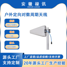 698-2700MHz 11dBi SISO ���ⶨ�򌦔������쾀50w-N/4310-DAS