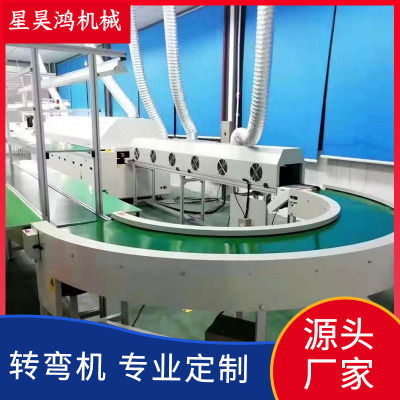 廠家移動式橡膠皮帶輸送機快遞分揀包裝轉彎皮帶輸送機小型板鏈線