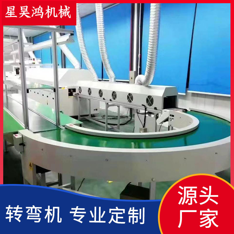 廠家移動式橡膠皮帶輸送機快遞分揀包裝轉彎皮帶輸送機小型板鏈線