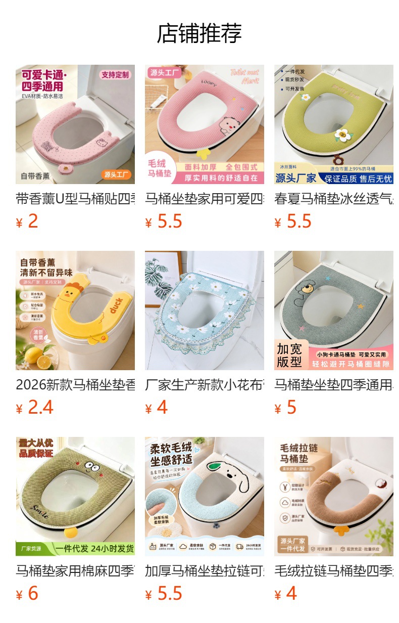 详情图