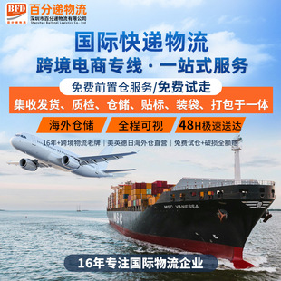 国际快递专线走铁路到西班牙英国德国美国双清包税时效快无附加费-阿里巴巴