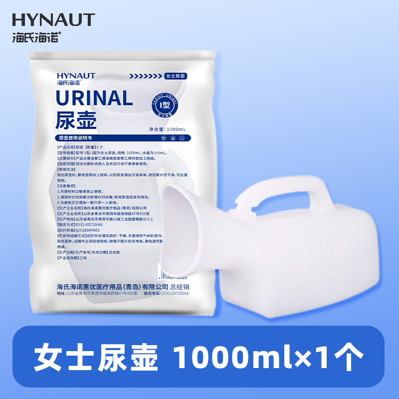 La serie de productos de Hyundai Heino