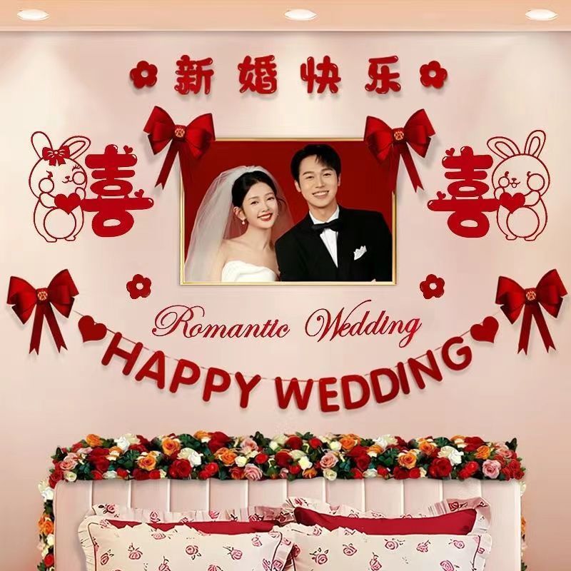 主卧婚房布置简约大气婚礼房间婚庆卧室床头婚纱照背景墙装饰结婚|undefined
