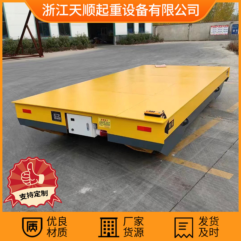 电动平车 电动无轨平板车 蓄电池轨道运输车 轨道直行电动地平车