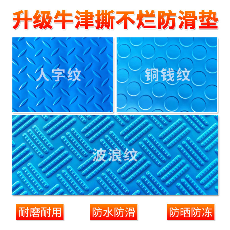 90*23CM 구리 동전 패턴