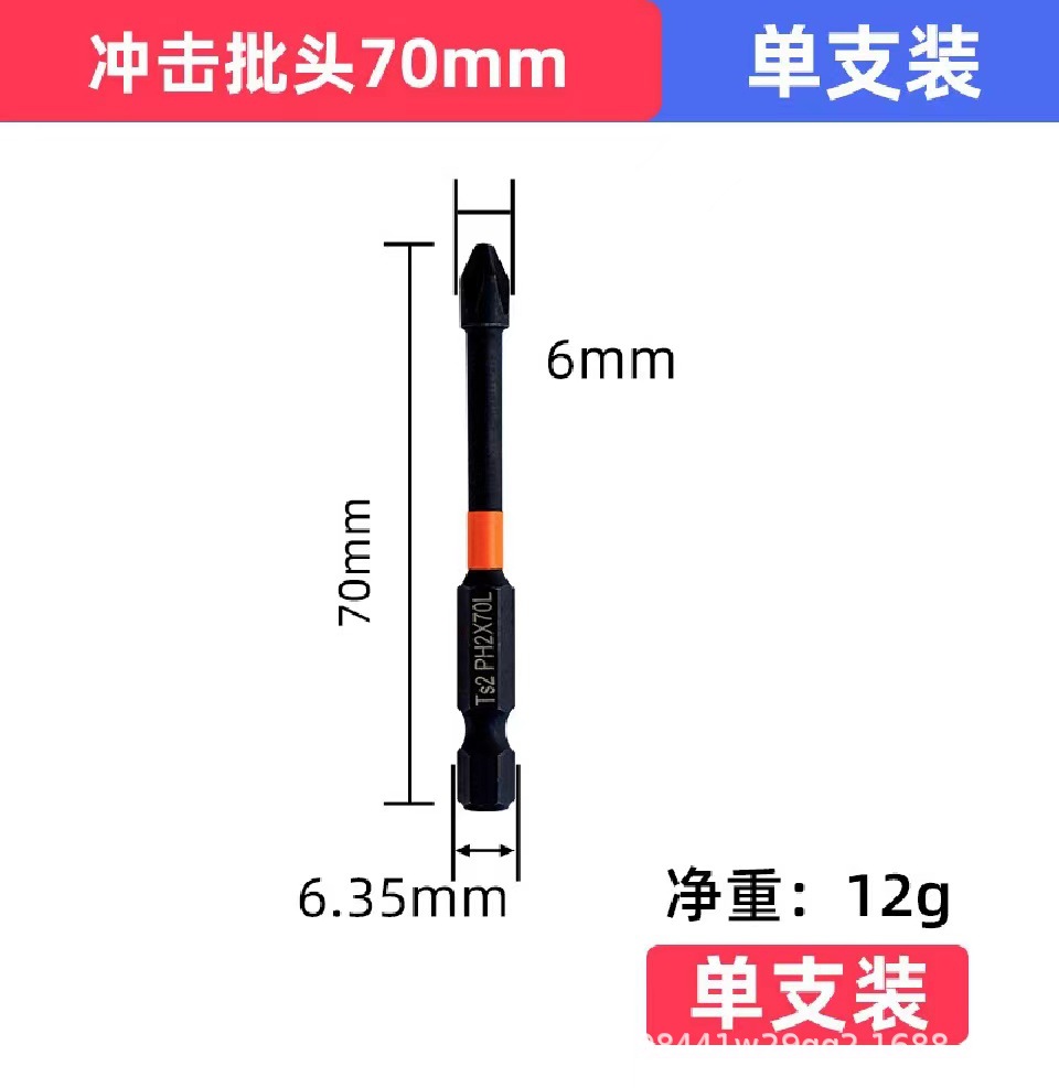 Paquete único de 70mm