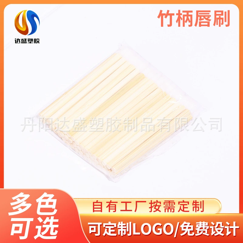 Одноразовые бамбуковые губы кисти Оптовая Портативный помады кисти губ глазури кисти губы одноразовые продукты красоты