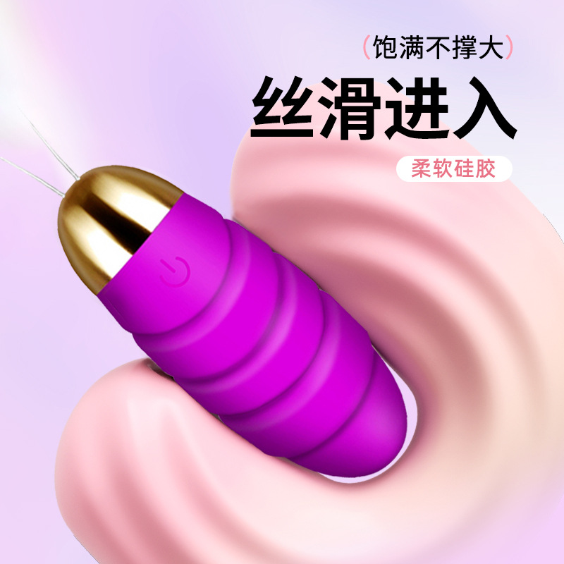 Aplicación Bluetooth para teléfono móvil Aimei Smart Wireless Towing Egg sexy Equipo de masturbación para mujeres Fabricantes de productos para adultos al por mayor