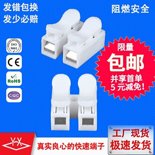 �F؛LED�����CH2�K�������^���z���B�Ӿ� �������i���ٽӾ�����