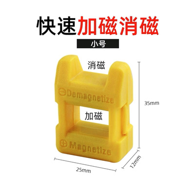 Un destornillador de ruedas gordo de doble uso WuDalang T20 toro enchufe en forma de Y U triángulo heterosexual conjunto de cruz