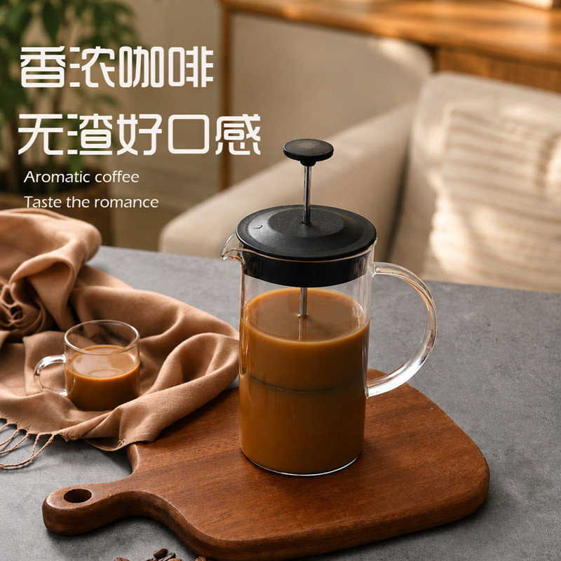 Glass French press pot, French coffee pot, thickened filter press pot, hand-brewed coffee equipment, milk frother, tea pot for home use Glass French press pot, French coffee pot, thickened filter press pot, hand-brewed coffee equipment, milk frother, tea pot for home use