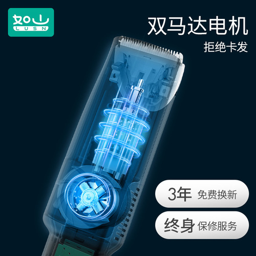 Quiet automatic hair-removing baby hair clipper, newborn children electric razor hair removal magic tool