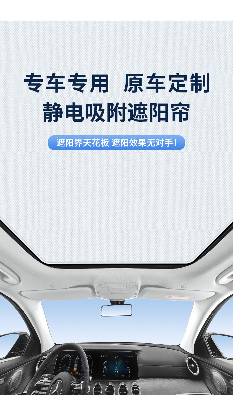 Suitable for Peugeot 17 Models 4008/5008 Car Window Electrostatic Sunshade Curtain Sun Protection Privacy Camping Sunshade Shield