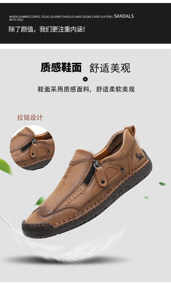 Giày lười nam da đế bằng khâu tay phong cách ngoài trời cỡ lớn — 6009 màu kaki, 6009 màu xanh dương, 6009 màu xanh lá cây, 6009 màu đen chi tiết 5