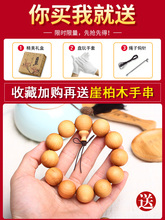 ȻzִбP机ɺղؼѪ108H