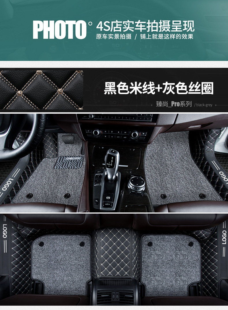 Car Floor Mat Single Piece Driver Side Silk Loop