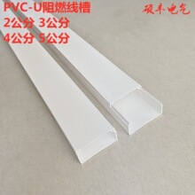 ��ؔPVC-U��ȼ����늾���pvc�����۽^����ȼ����2345����